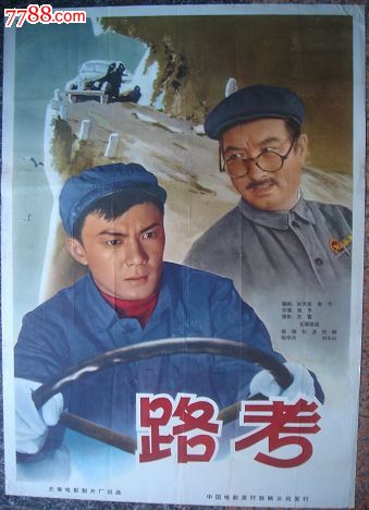 土地不动产证